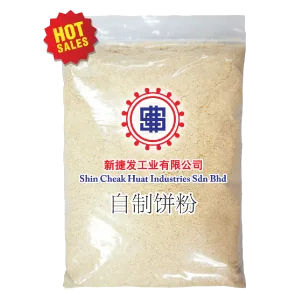 BISCUIT POWDER
